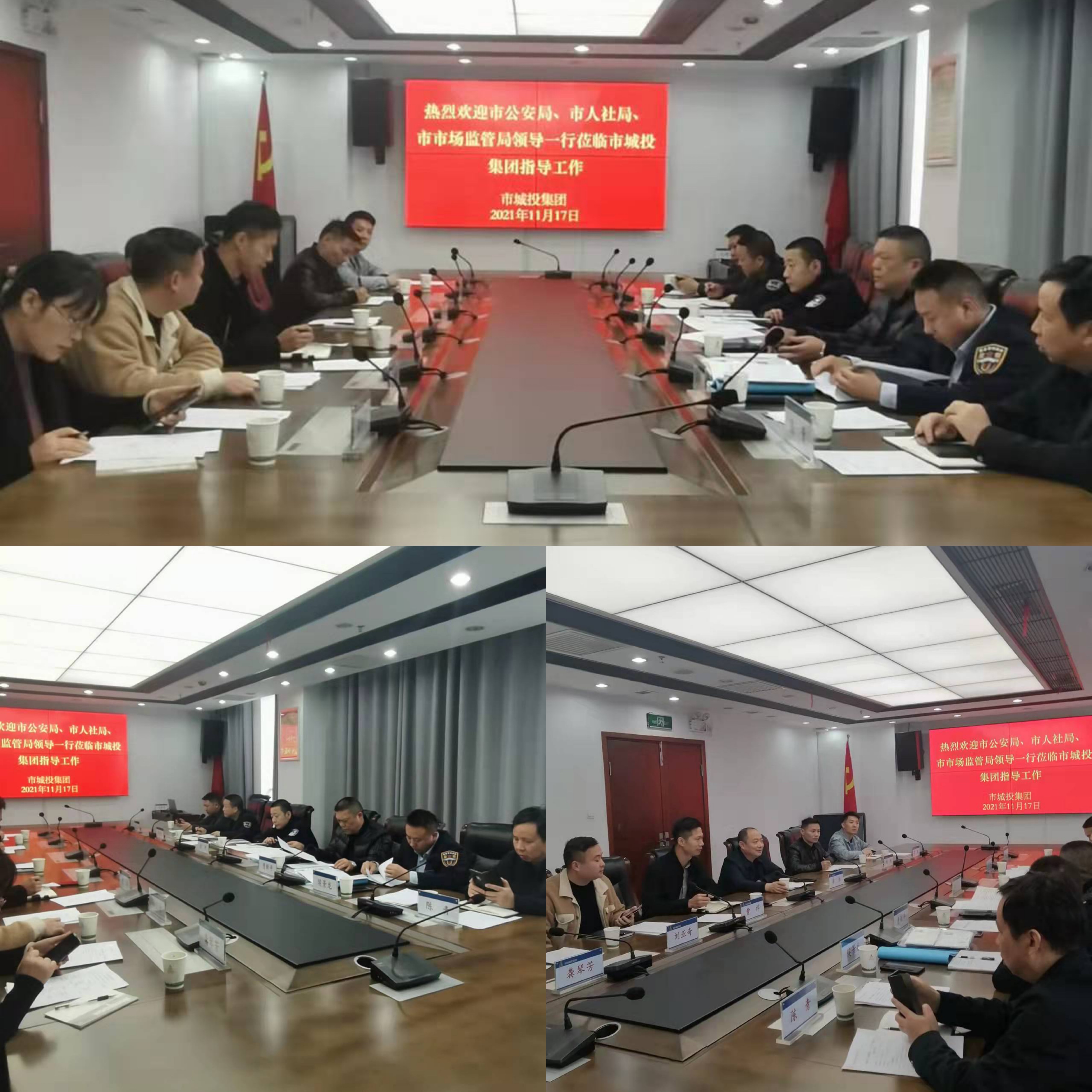 11.17城投保安公司迎接岳陽(yáng)市“雙隨機(jī)，一公開”專項(xiàng)檢查工作.jpg